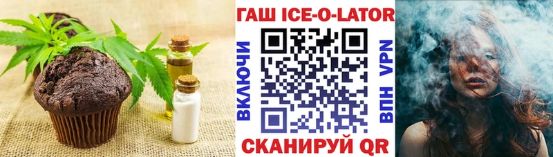 Печенье с ТГК конопля  Светлогорск 