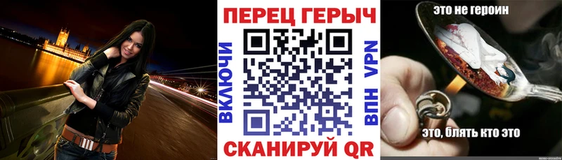 Героин герыч  Светлогорск 