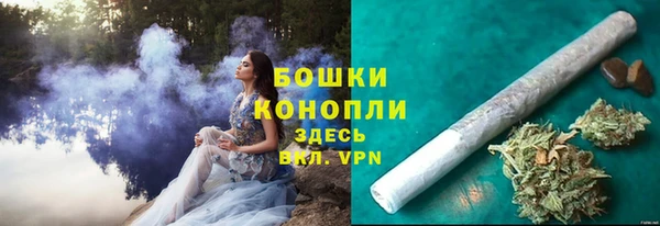 мефедрон Покачи