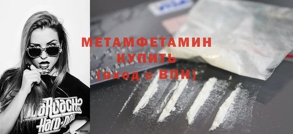 первитин Пролетарск