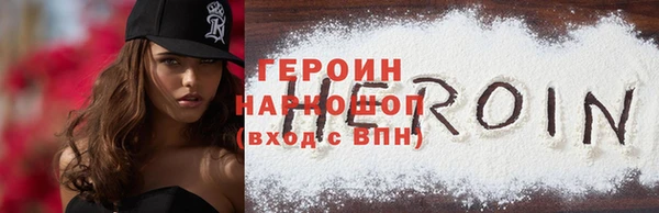 первитин Пролетарск