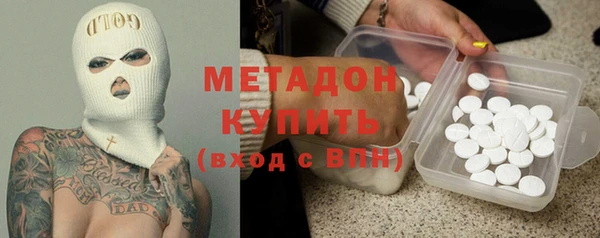 мяу мяу кристалл Приозерск