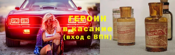 первитин Пролетарск
