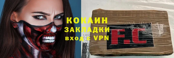 мефедрон Покачи
