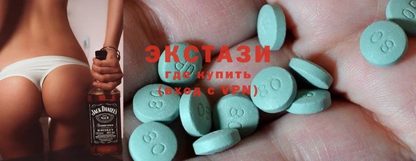 мяу мяу кристалл Приозерск
