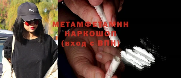 первитин Пролетарск