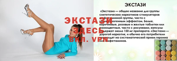 индика Покров