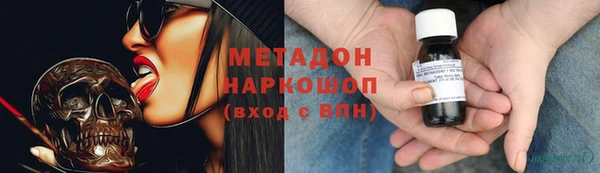 мефедрон Покачи