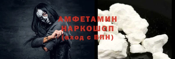 мяу мяу кристалл Приозерск