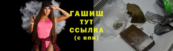 мефедрон Покачи