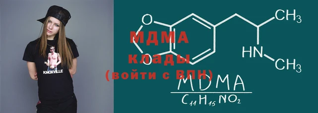 мяу мяу кристалл Приозерск
