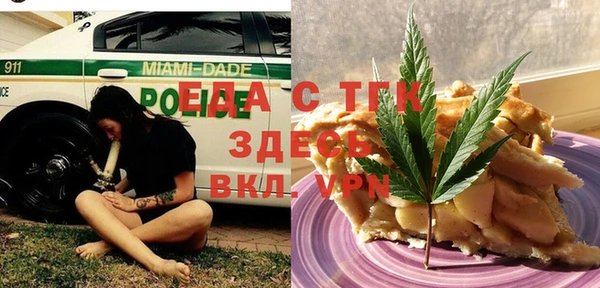 первитин Пролетарск