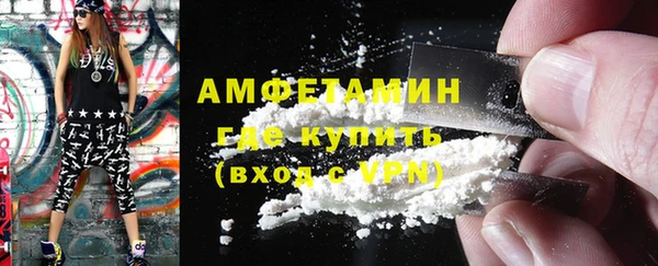 мяу мяу кристалл Приозерск