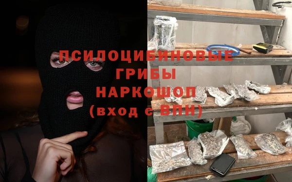 мяу мяу кристалл Приозерск