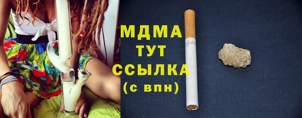мефедрон Покачи