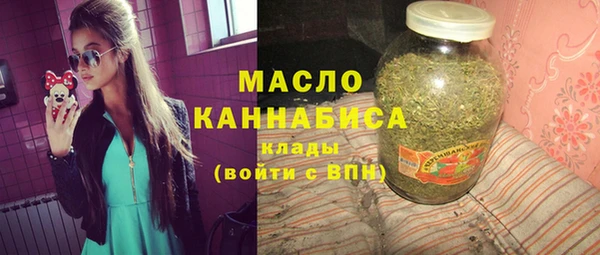 первитин Пролетарск
