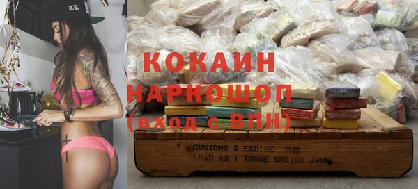 мяу мяу кристалл Приозерск