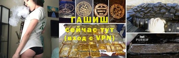 мяу мяу кристалл Приозерск
