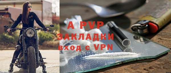 первитин Пролетарск