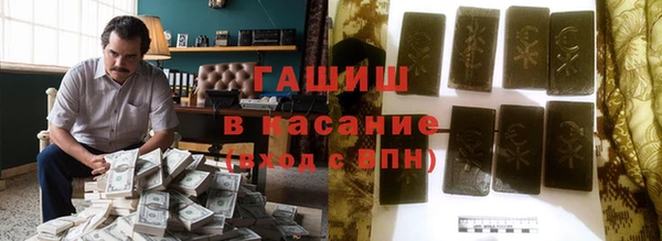 первитин Пролетарск