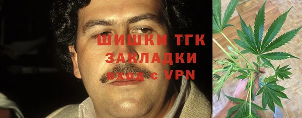 мяу мяу кристалл Приозерск