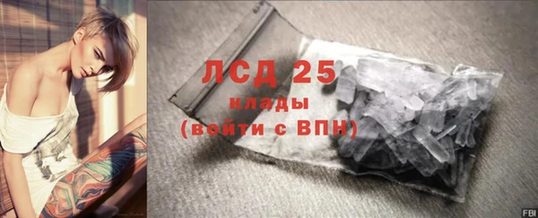 прущие крисы Зеленокумск