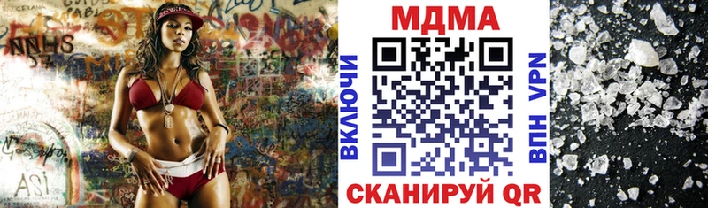 MDMA Molly  закладка  Светлогорск 