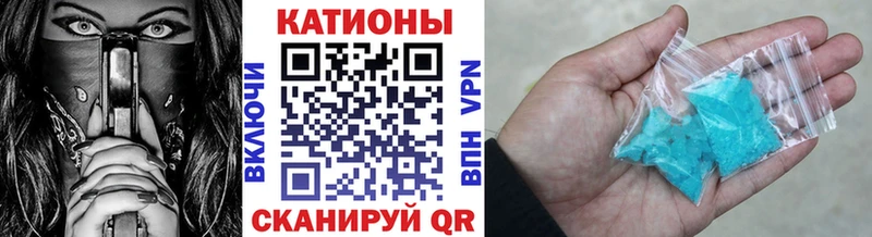 Меф 4 MMC  как найти наркотики  Светлогорск 