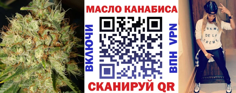 что такое Светлогорск ТГК вейп с тгк